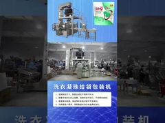 8 stacji szybkiej pralni i maszyny do pakowania cukierków